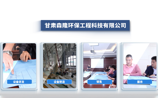 11月采购辽宁静电辽宁除尘器，森隆环保成行业优选方案